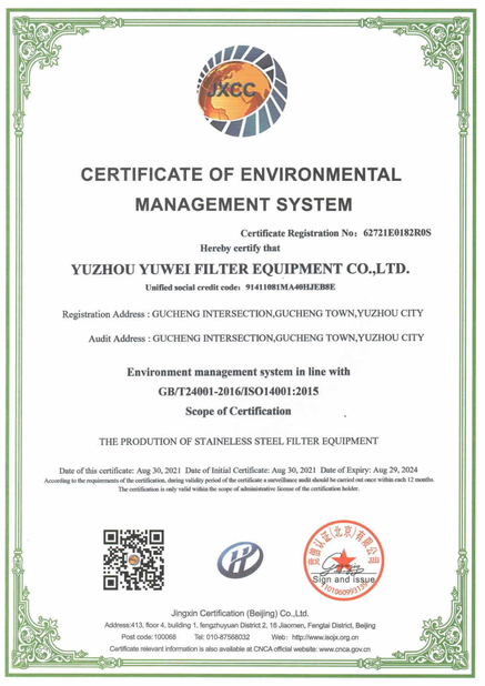 Κίνα YuZhou YuWei Filter Equipment Co., Ltd. Πιστοποιήσεις